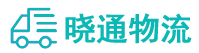 长沙到襄城县物流公司